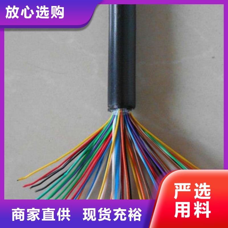 STP/92-120铠装通讯电缆3对0.3