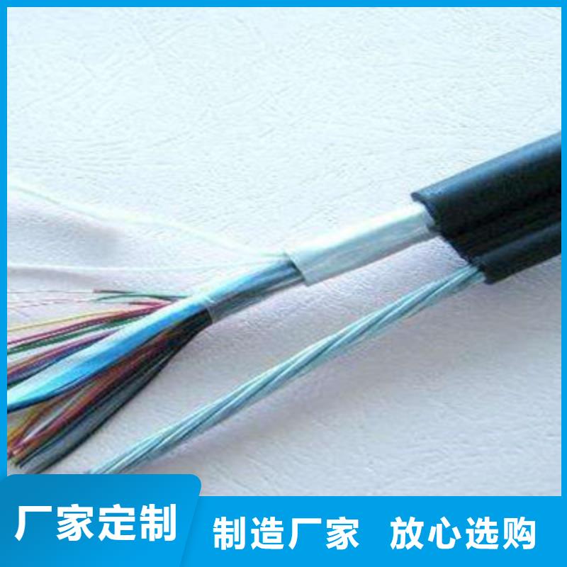 通信电缆信号电缆细节展示
