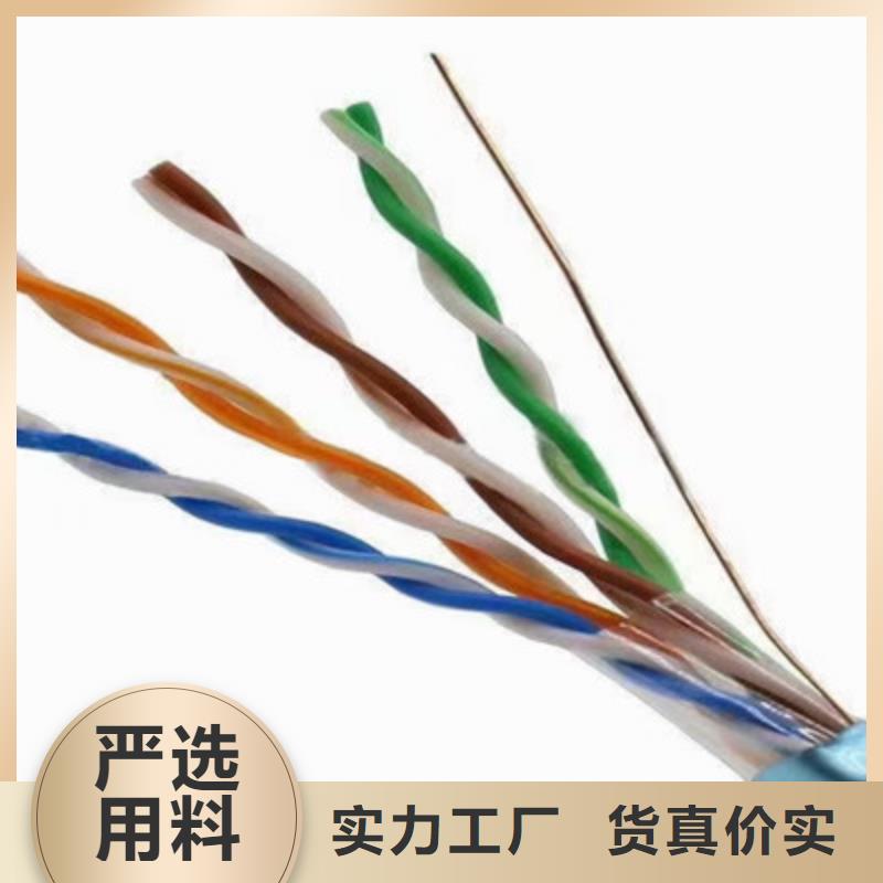通信电缆-控制电缆一站式采购方便省心