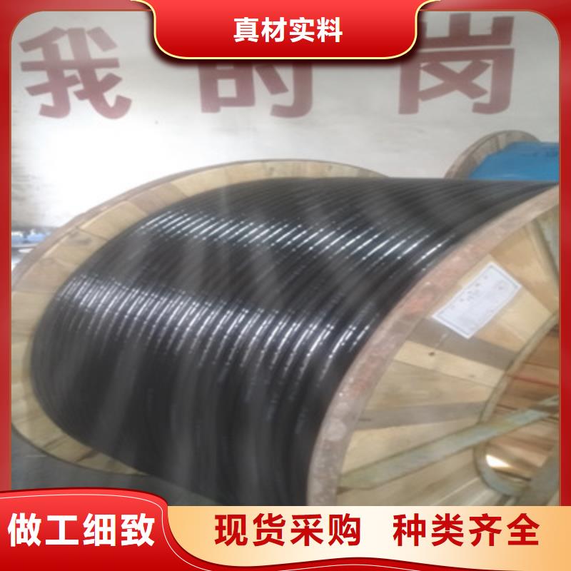 通信电缆_【铁路信号电缆】经验丰富质量放心