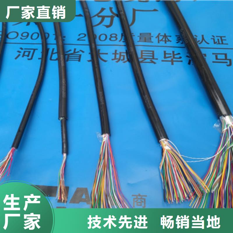 通信电缆【屏蔽电缆】选择我们选择放心