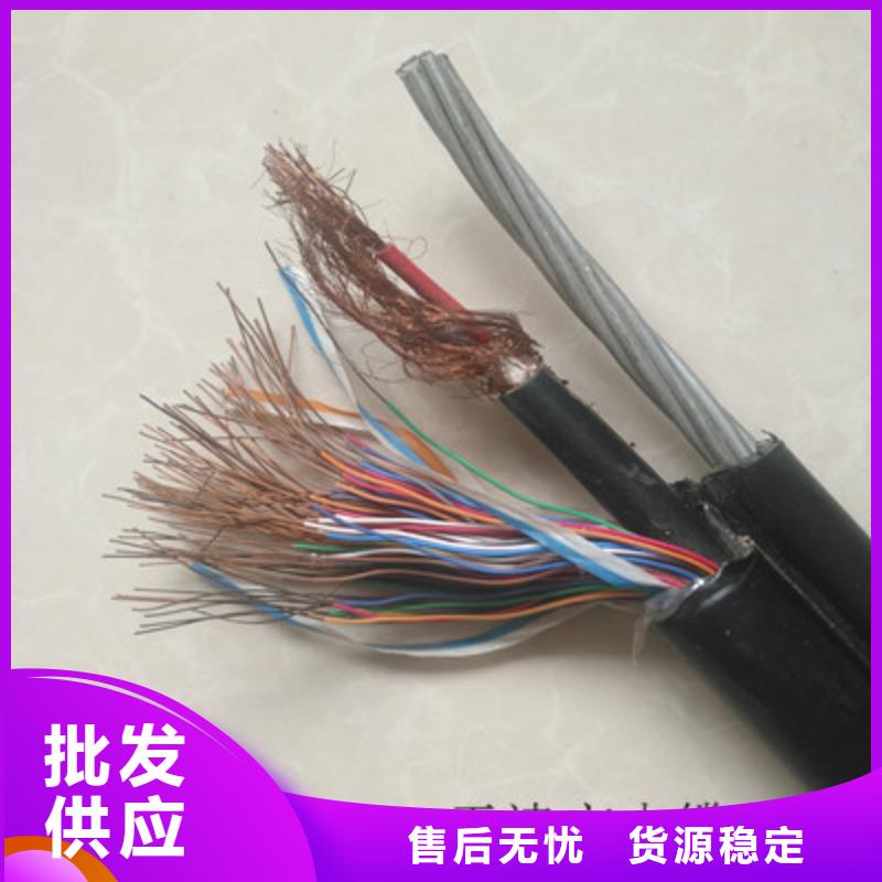 通信电缆供货及时
