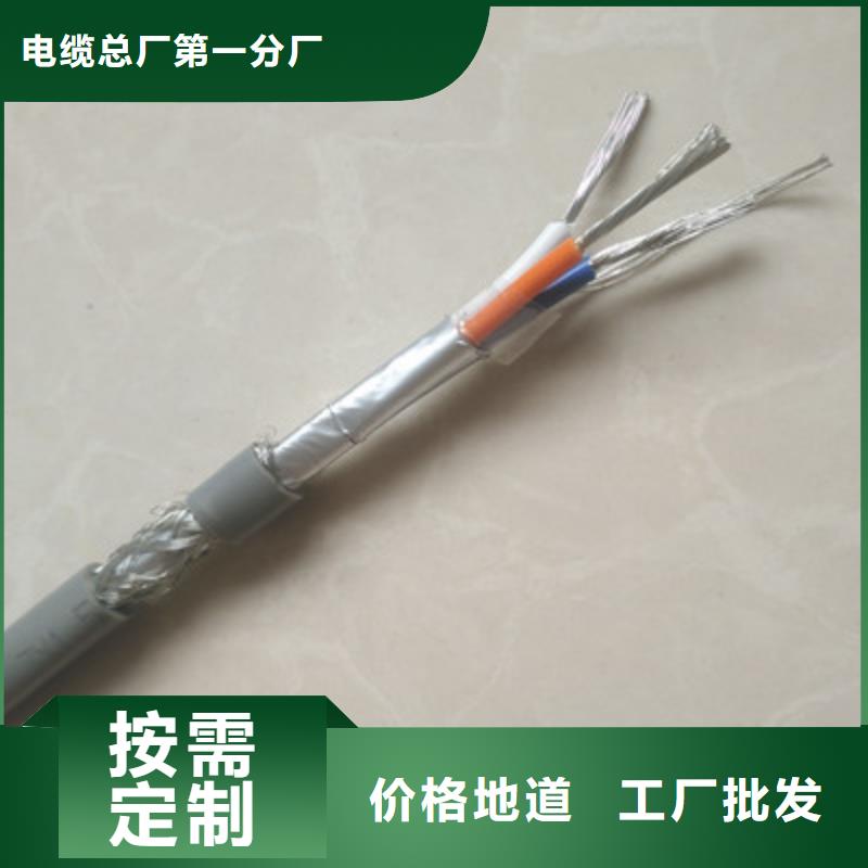 通信电缆【屏蔽电缆】选择我们选择放心