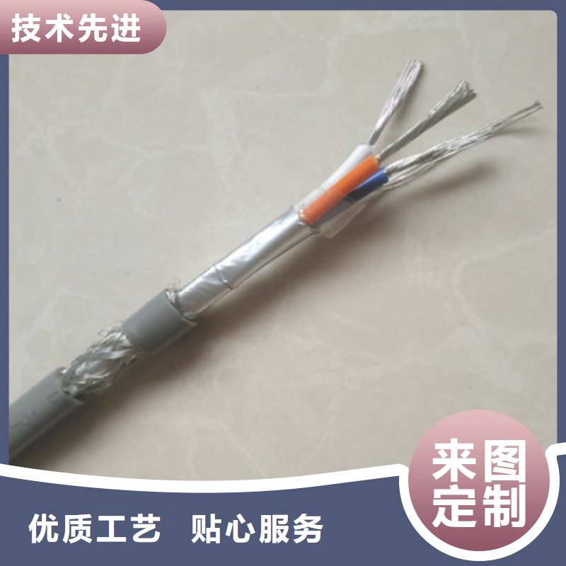 通信电缆_【铁路信号电缆】经验丰富质量放心