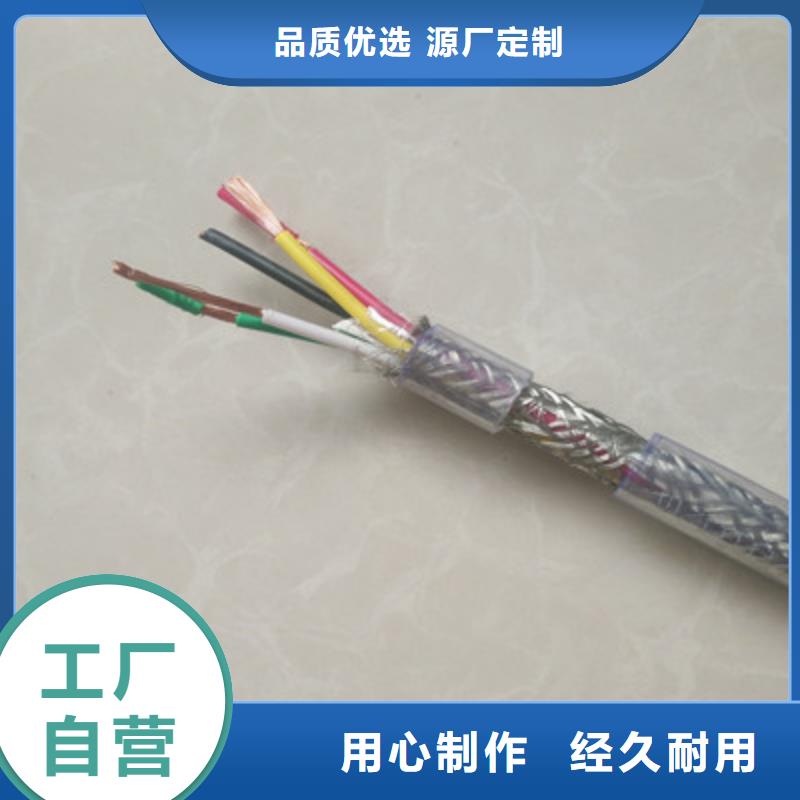 通信电缆供货及时