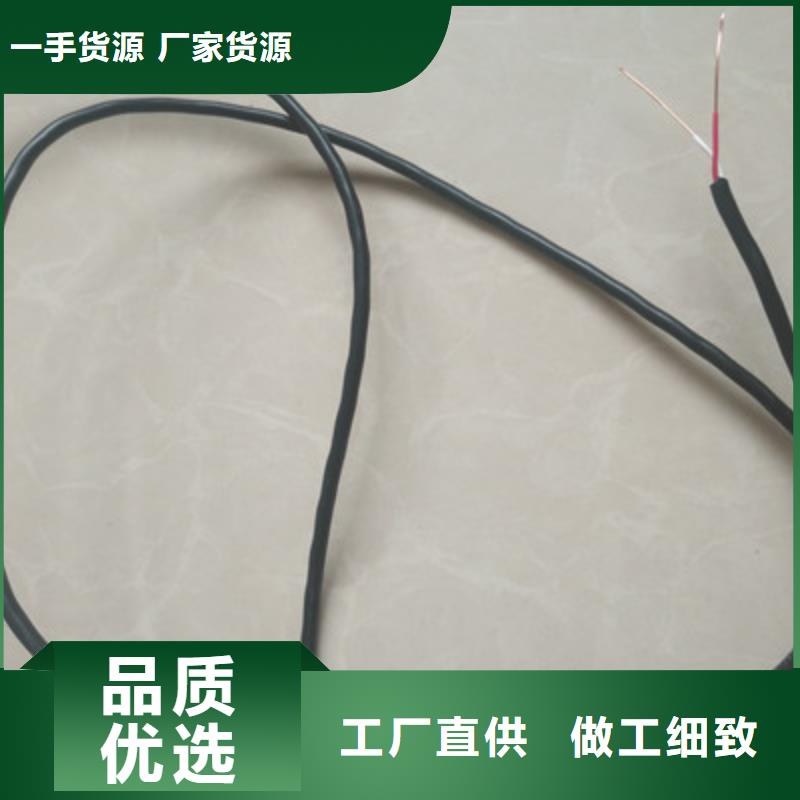 通信电缆【屏蔽电缆】选择我们选择放心