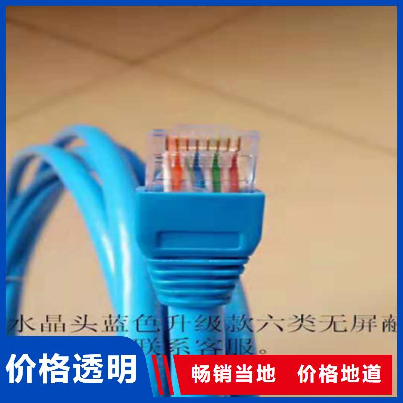 通信电缆,【煤矿用阻燃通信电缆】服务周到