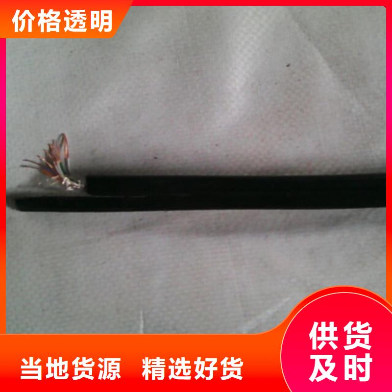 通信电缆_【铁路信号电缆】经验丰富质量放心