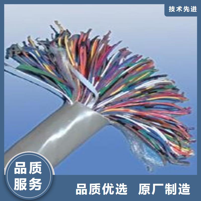 通信电缆【屏蔽电缆】选择我们选择放心