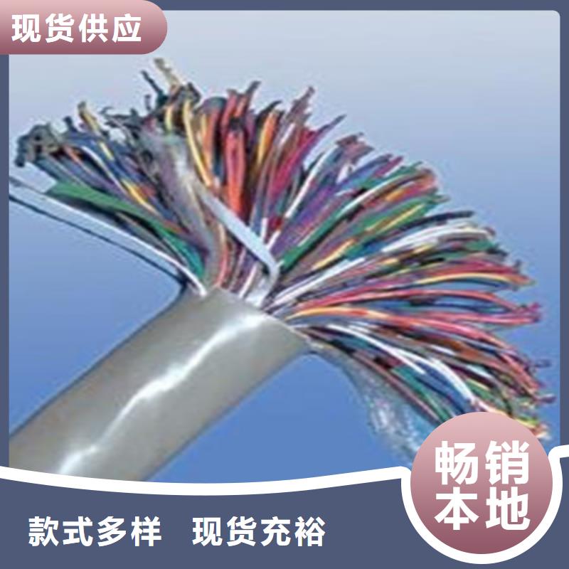 通信电缆供货及时