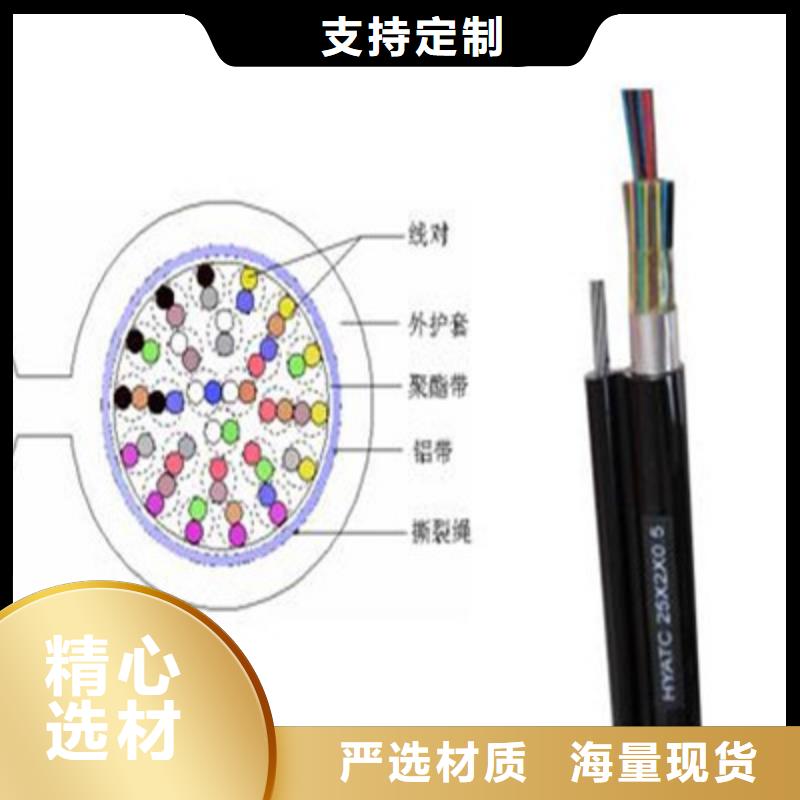 通信电缆【屏蔽电缆】选择我们选择放心