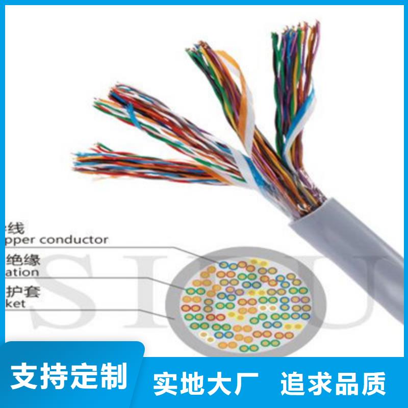 通信电缆供货及时