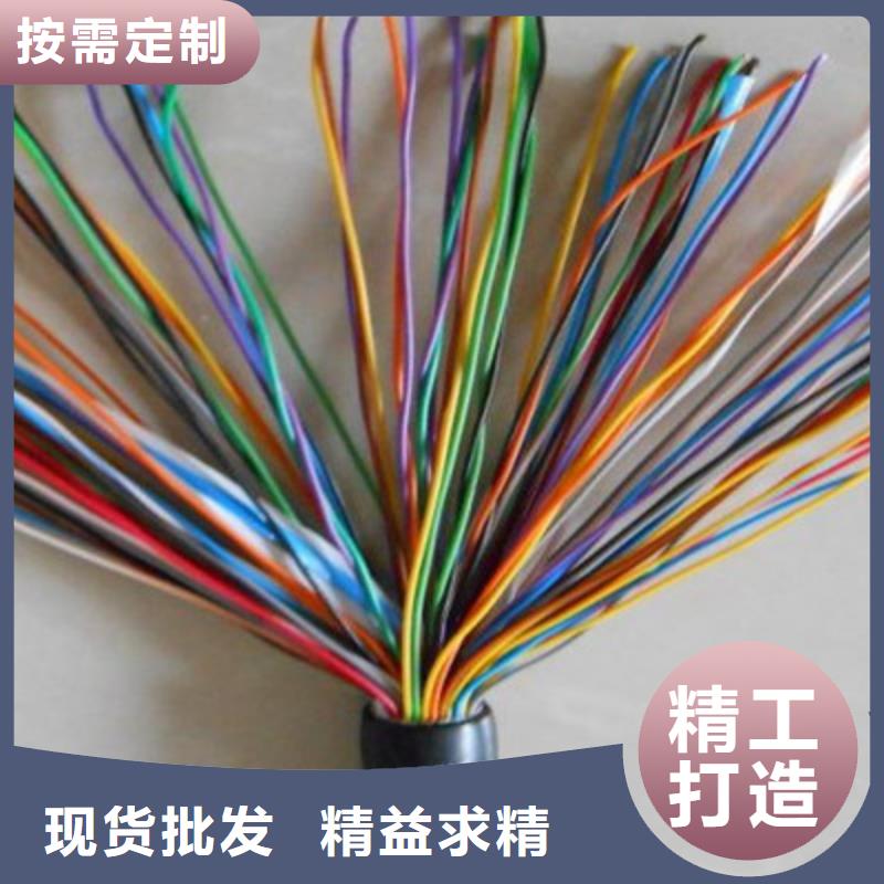 通信电缆【屏蔽电缆】选择我们选择放心