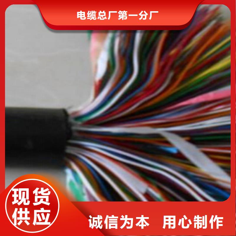 通信电缆供货及时