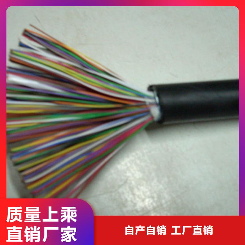 通信电缆供货及时