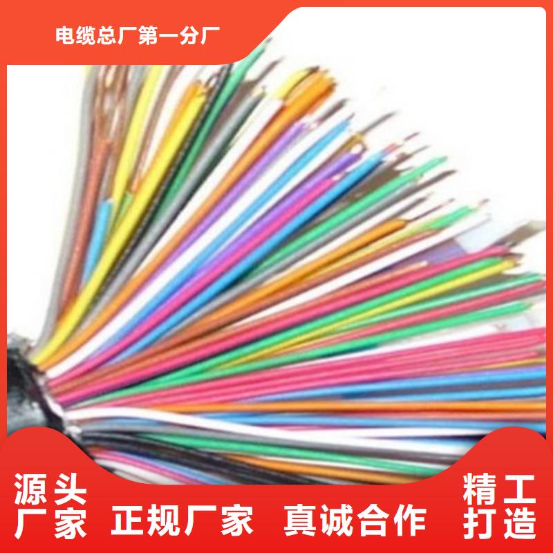 通信电缆供货及时
