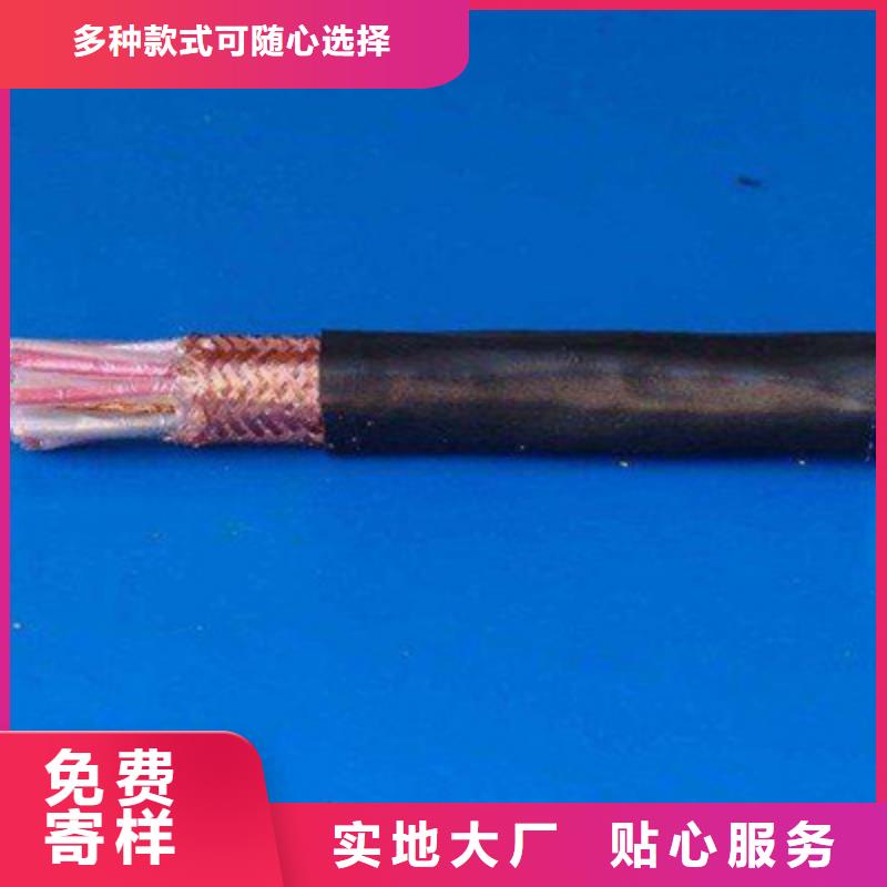 计算机电缆_屏蔽电缆价格实惠