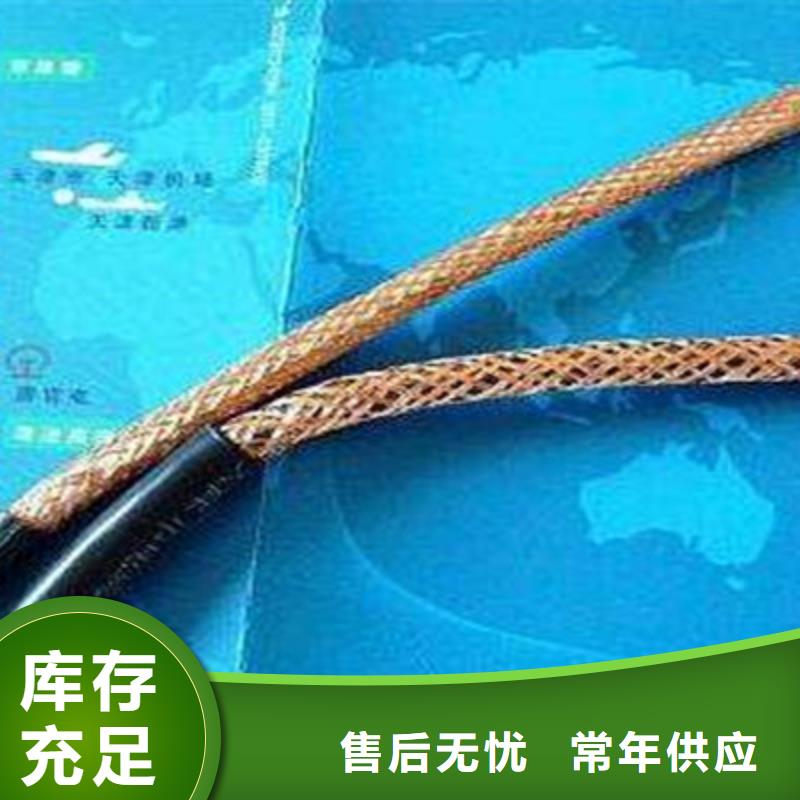 计算机电缆通信电缆直销厂家