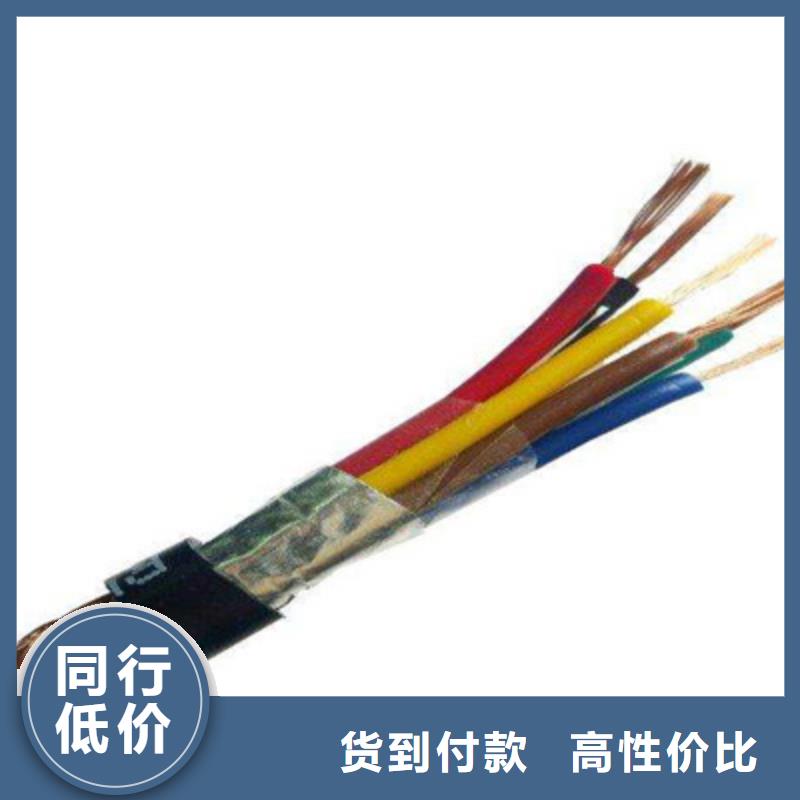 计算机电缆信号电缆免费获取报价