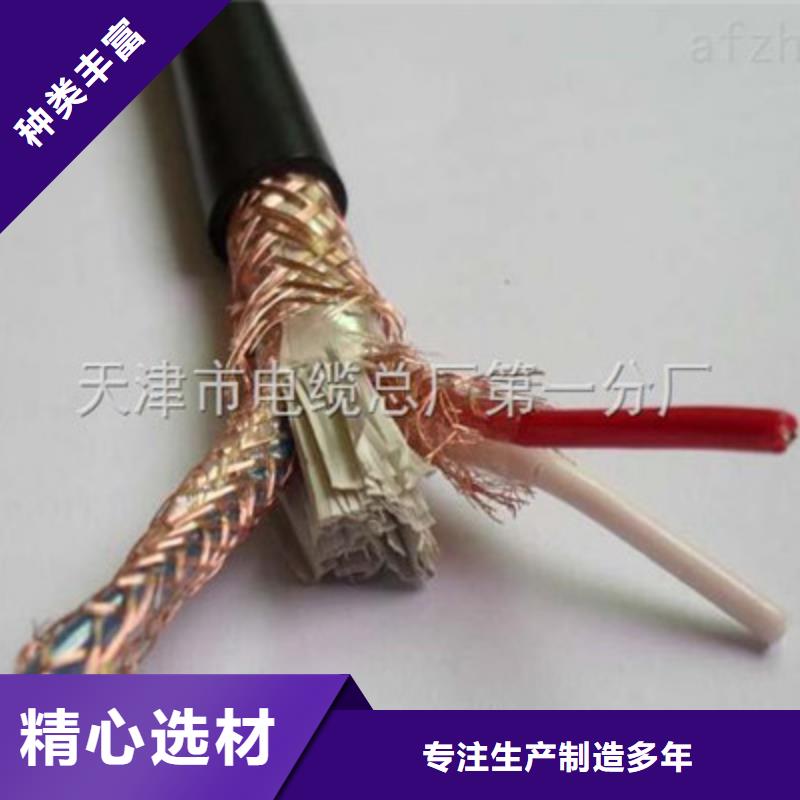 计算机电缆煤矿用阻燃信号电缆批发货源