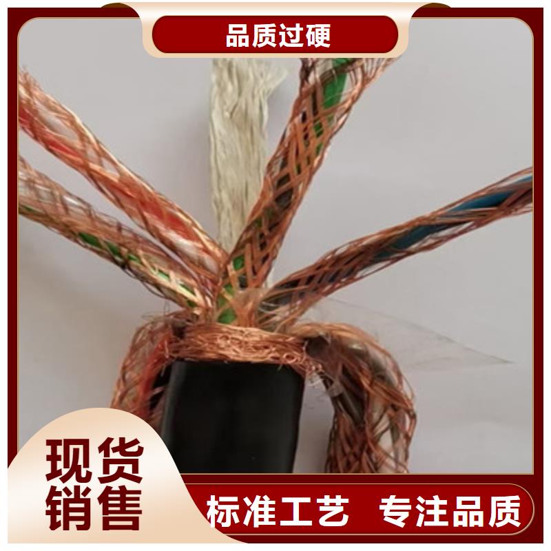 计算机电缆_屏蔽电缆价格实惠