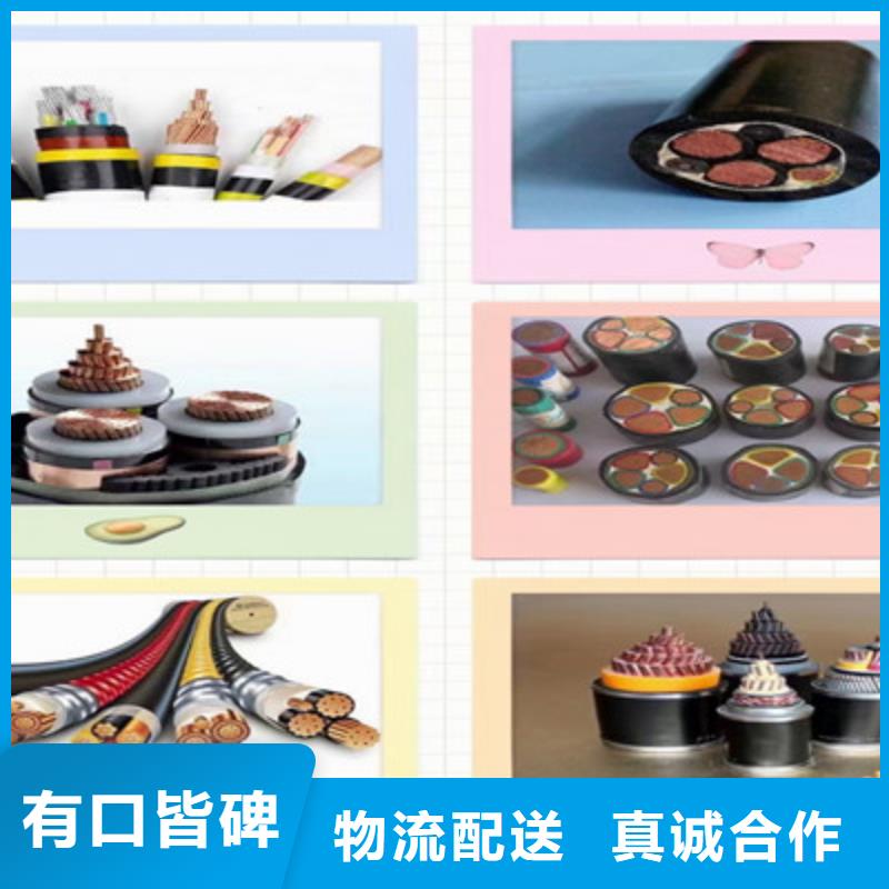 计算机电缆通信电缆直销厂家