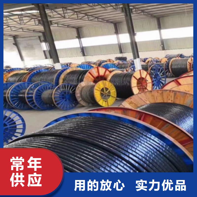 计算机电缆通信电缆直销厂家
