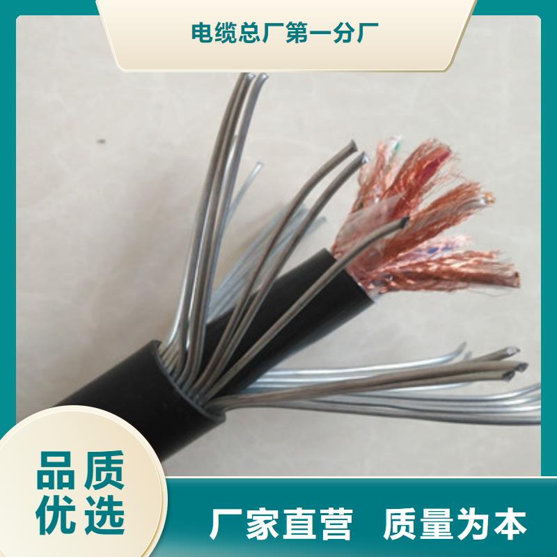 计算机电缆信号电缆免费获取报价