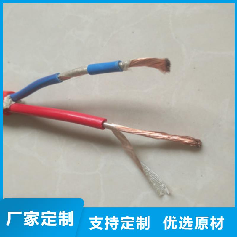 计算机电缆屏蔽电缆质量可靠