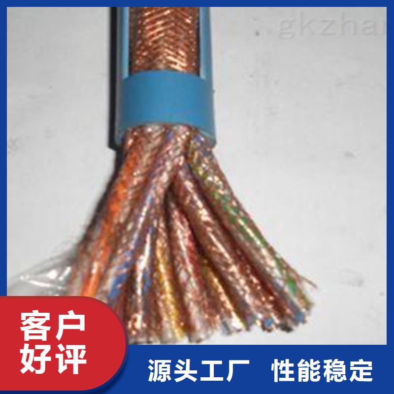 计算机电缆通信电缆直销厂家