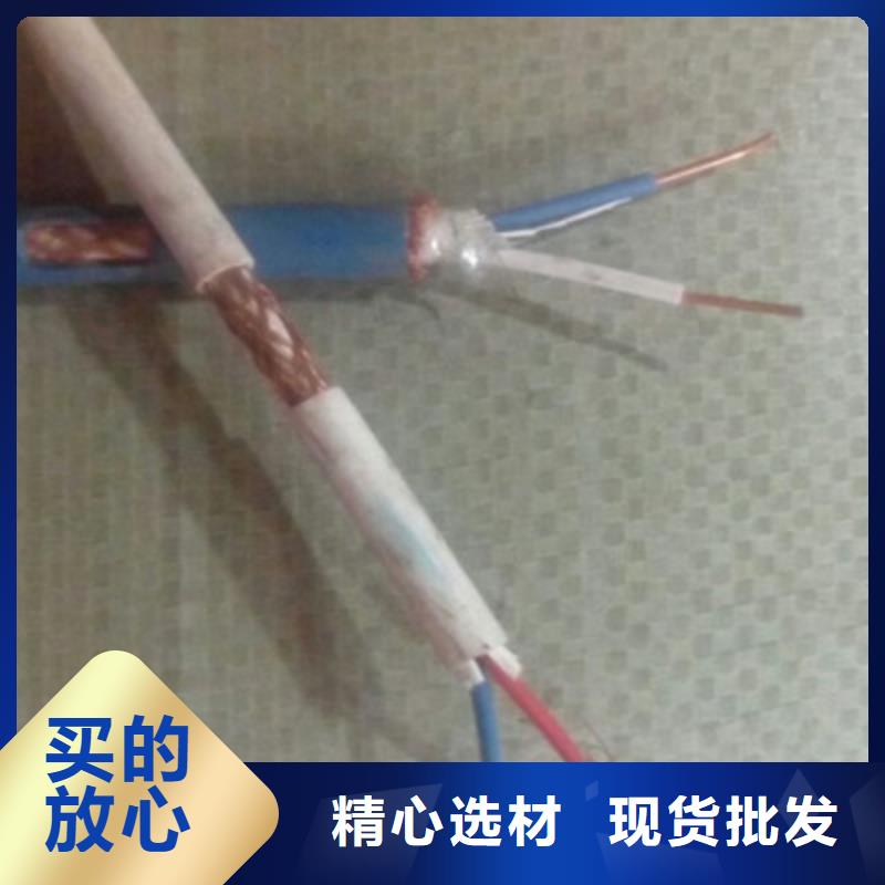 计算机电缆铁路信号电缆好货直销