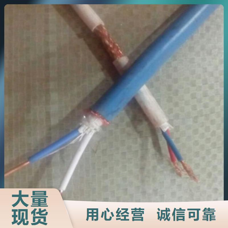 计算机电缆_屏蔽电缆价格实惠