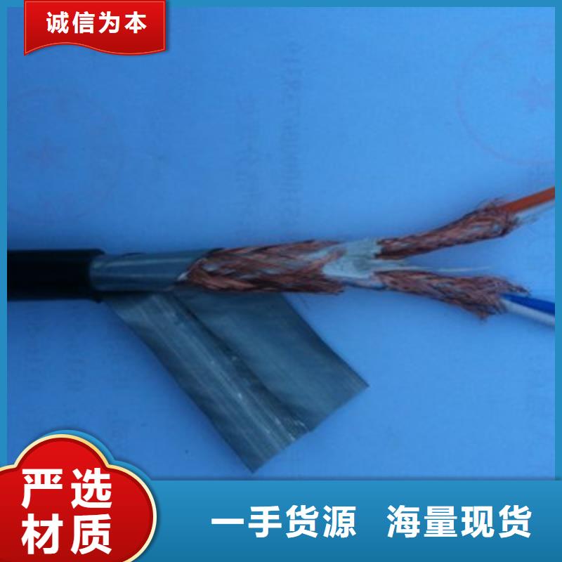 计算机电缆煤矿用阻燃信号电缆批发货源