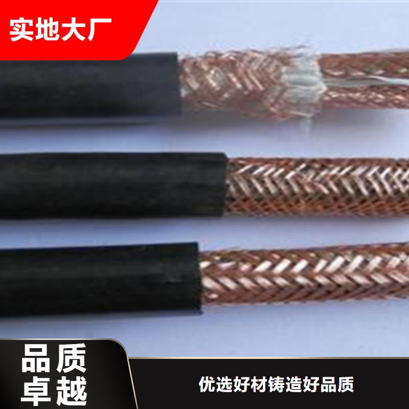 计算机电缆_屏蔽电缆价格实惠