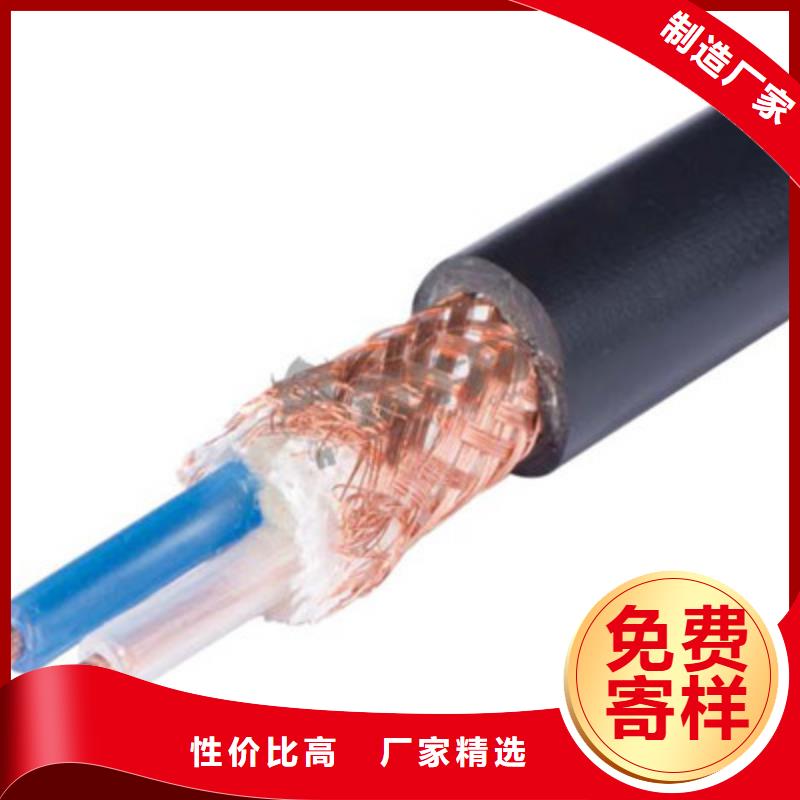 计算机电缆通信电缆直销厂家