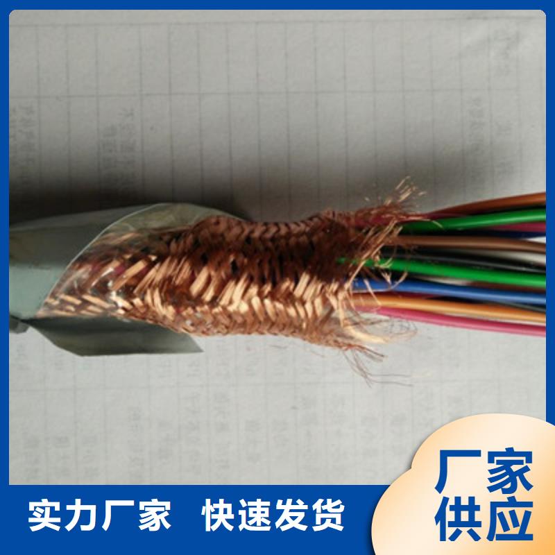计算机电缆通信电缆直销厂家
