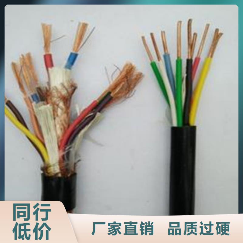 计算机电缆通信电缆直销厂家