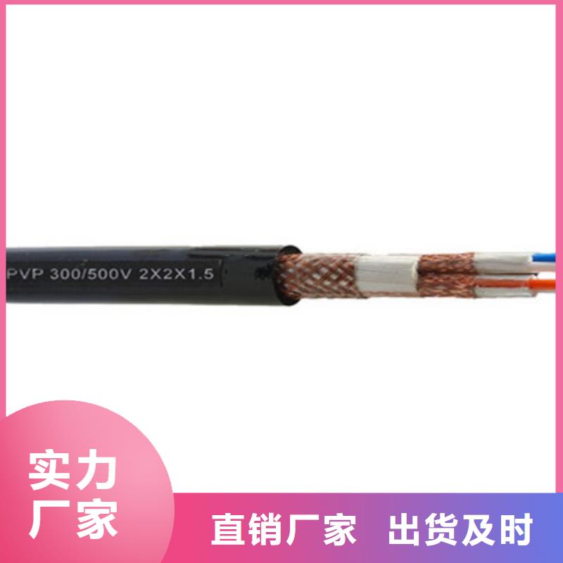 计算机电缆_屏蔽电缆价格实惠