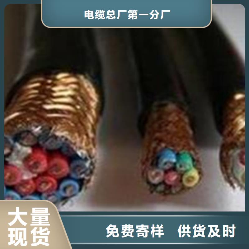 计算机电缆_屏蔽电缆价格实惠