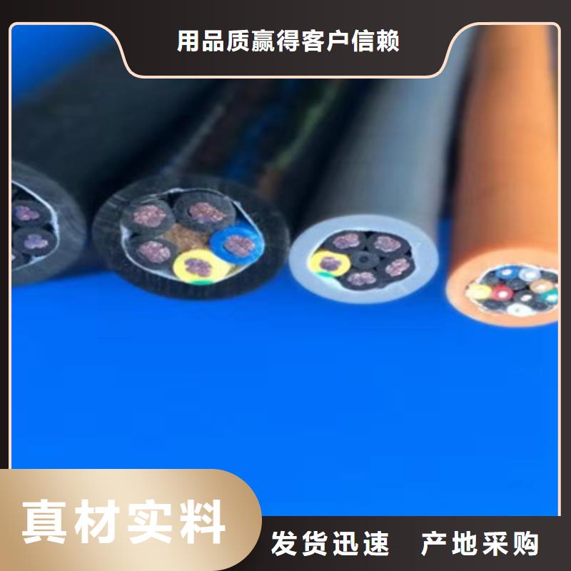 控制电缆铁路信号电缆品质商家