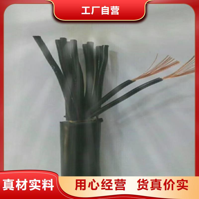 控制电缆-屏蔽电缆批发供应