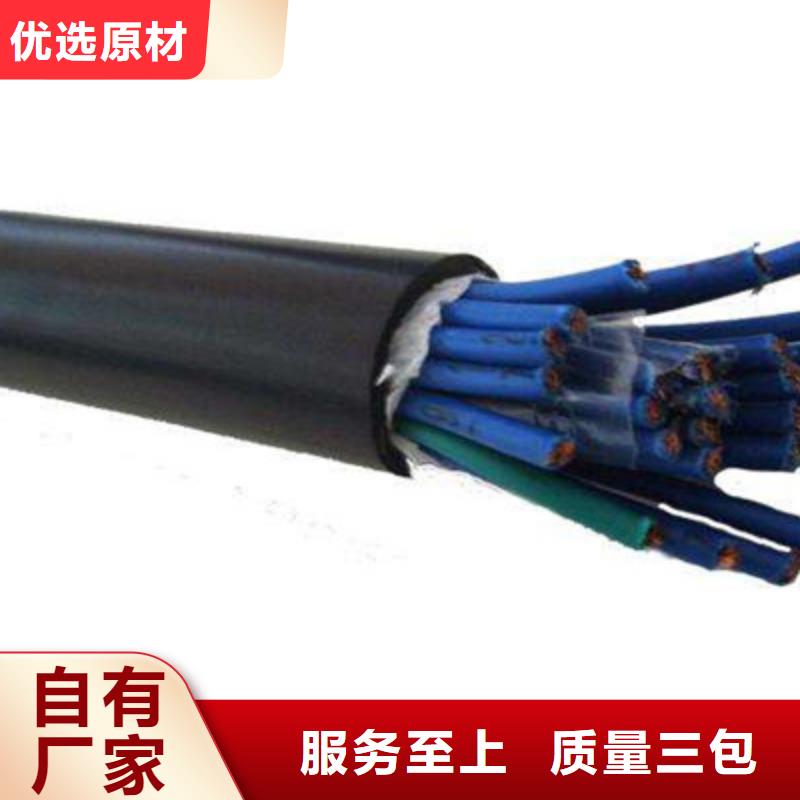 控制电缆【煤矿用阻燃信号电缆】满足多种行业需求