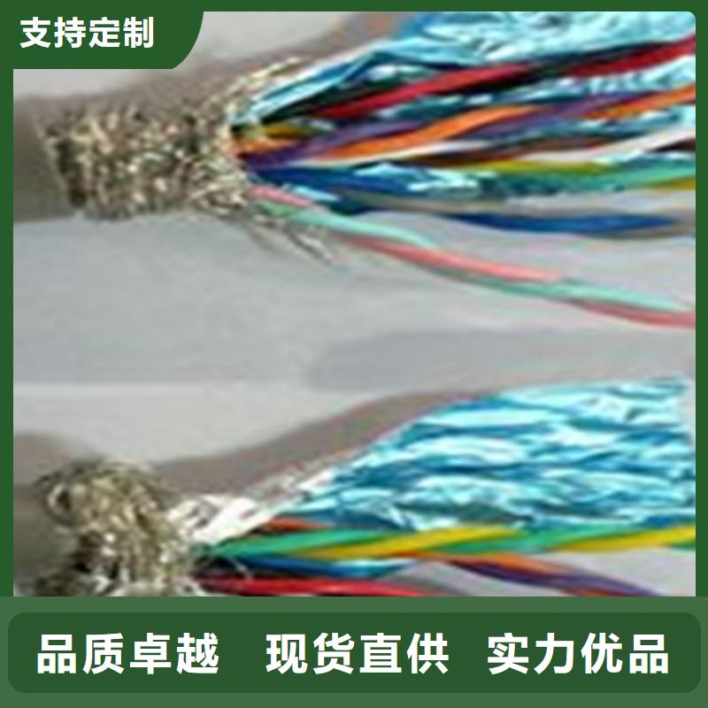 控制电缆【煤矿用阻燃信号电缆】满足多种行业需求