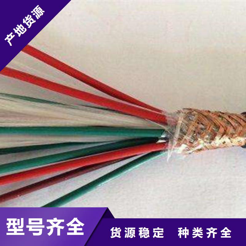 控制电缆【煤矿用阻燃信号电缆】满足多种行业需求