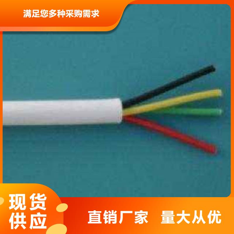 60227IEC53RVV行车控制电缆-60227IEC53RVV行车控制电缆现货供应
