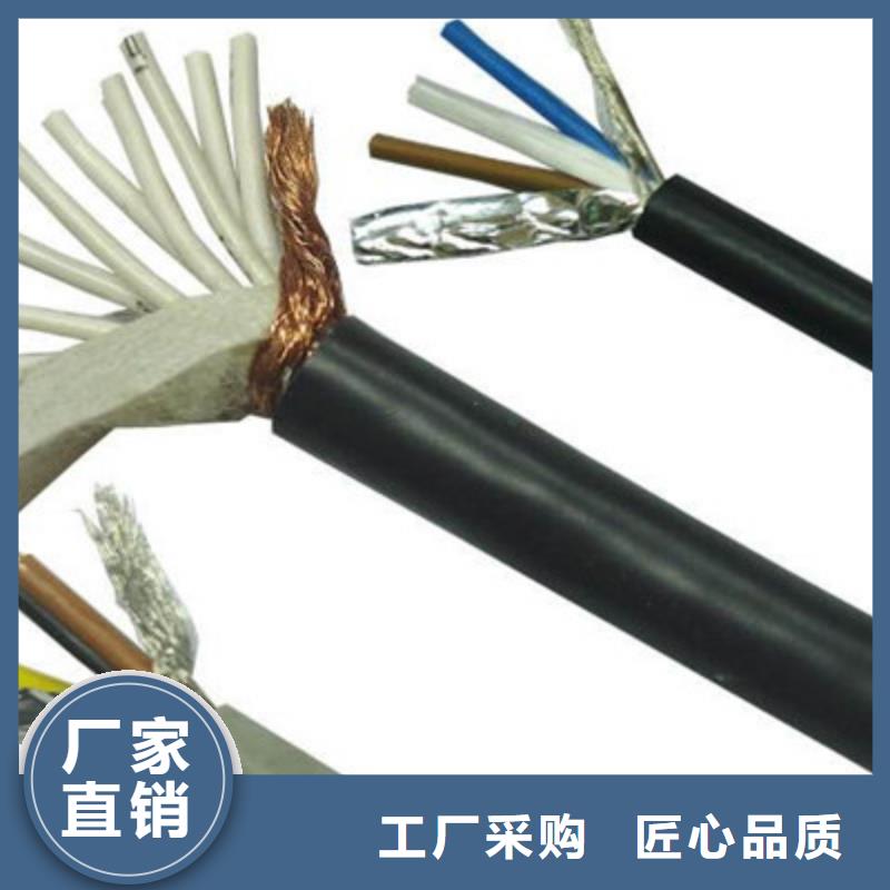 控制电缆铁路信号电缆品质商家