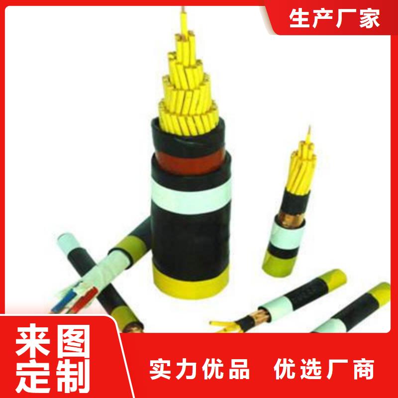 控制电缆铁路信号电缆品质商家