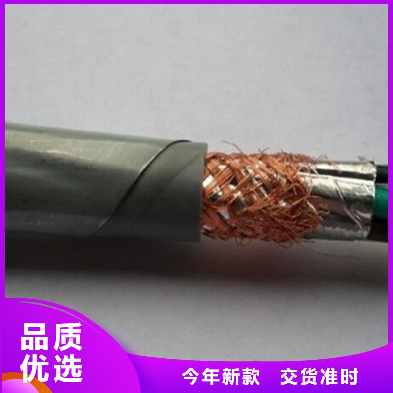 控制电缆铁路信号电缆品质商家