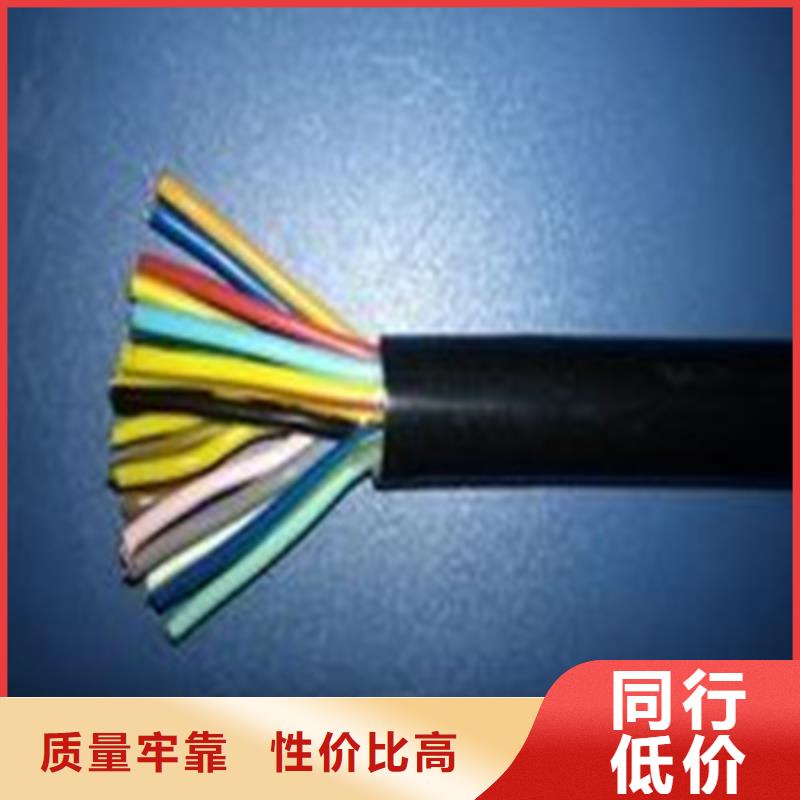 控制电缆铁路信号电缆品质商家