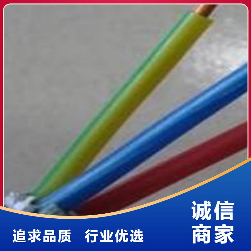 控制电缆铁路信号电缆品质商家